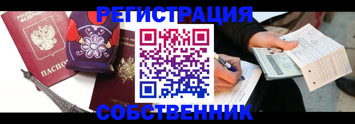 форма 3 в Владивостоке